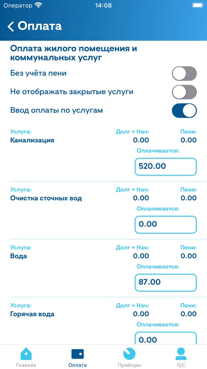 ЛК ЕРКЦ г. Грозного