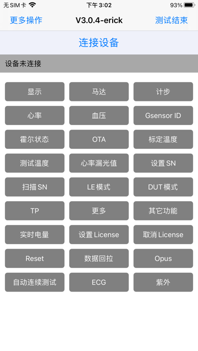 E Toolのおすすめ画像1