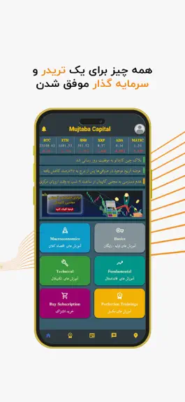 Game screenshot Mujtaba Capital mod apk