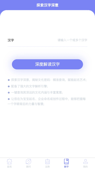 qiming Screenshot