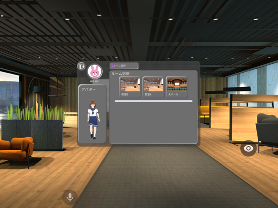 Screenshot #5 pour Coome Education