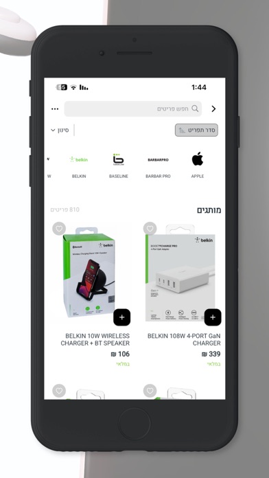 אלדין Online Screenshot