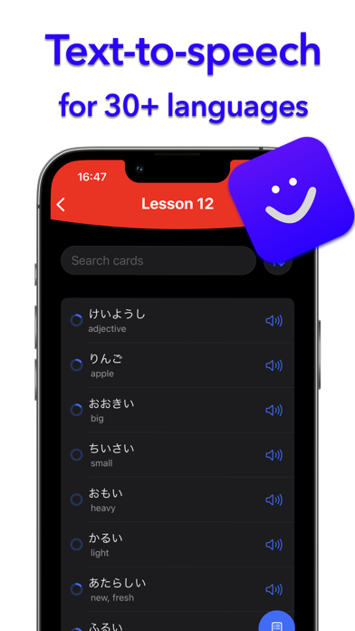 Flash cards maker - Anki Mini Screenshot