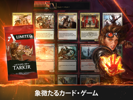 Magic: The Gathering Arenaのおすすめ画像1