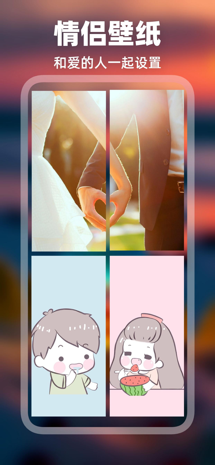 壁纸大全  超高清手机主题墙纸大全