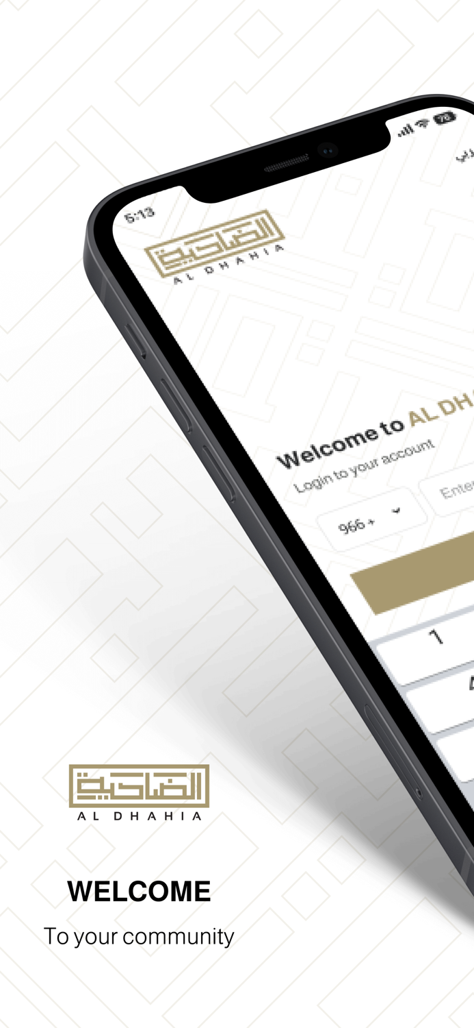 Al Dhahia  الضاحية