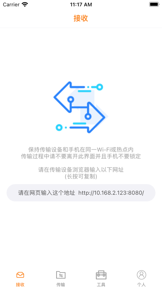 #2. 急无忧 (iOS) 由: 小标 刘
