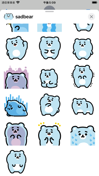 sad bear sticker Screenshot