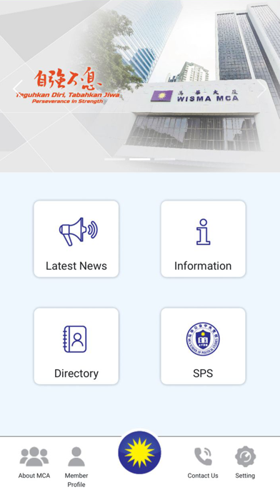 MCA OFFICIAL Screenshot