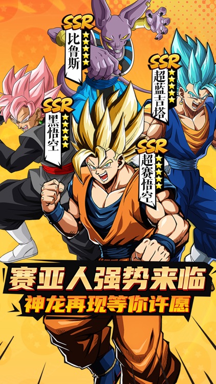 超神大陆-全新卡牌手游