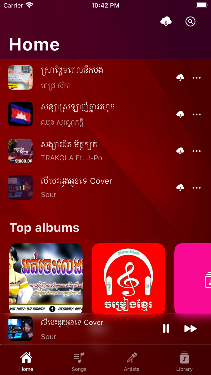 Khmer Song - Khmer Music