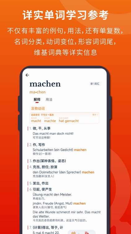 Zhaya German Dictionary