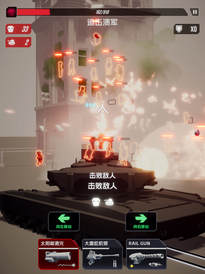 Top Panzer - Tank Battleground