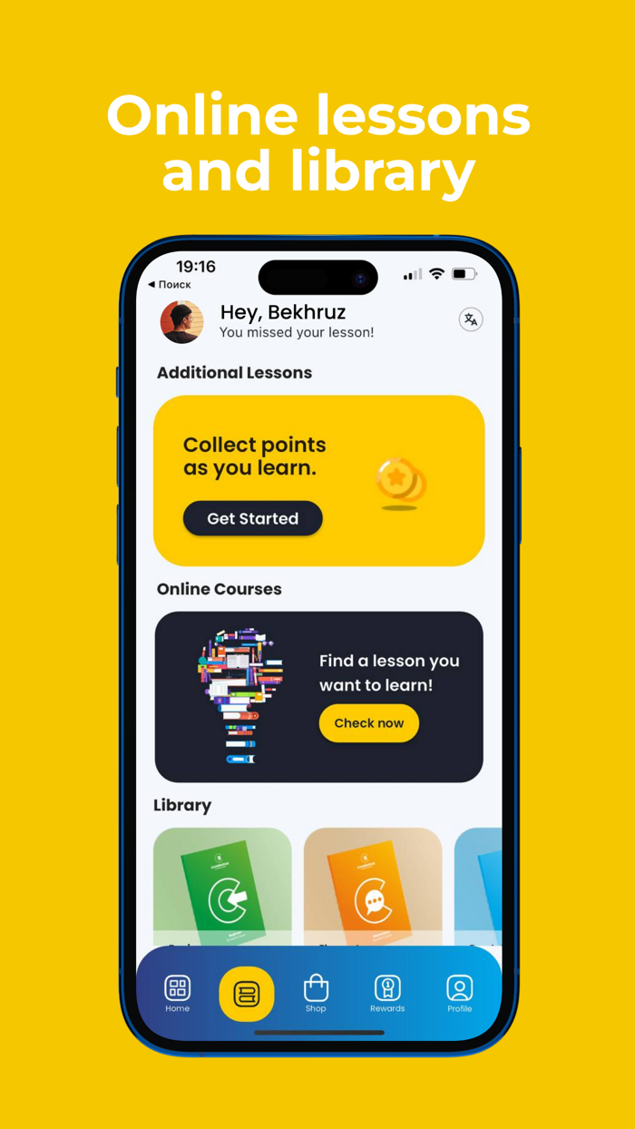 Cambridge App for Students