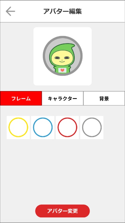 ぴん！とゲームズ