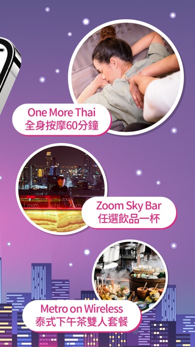 Bangkok FunPASS Screenshot