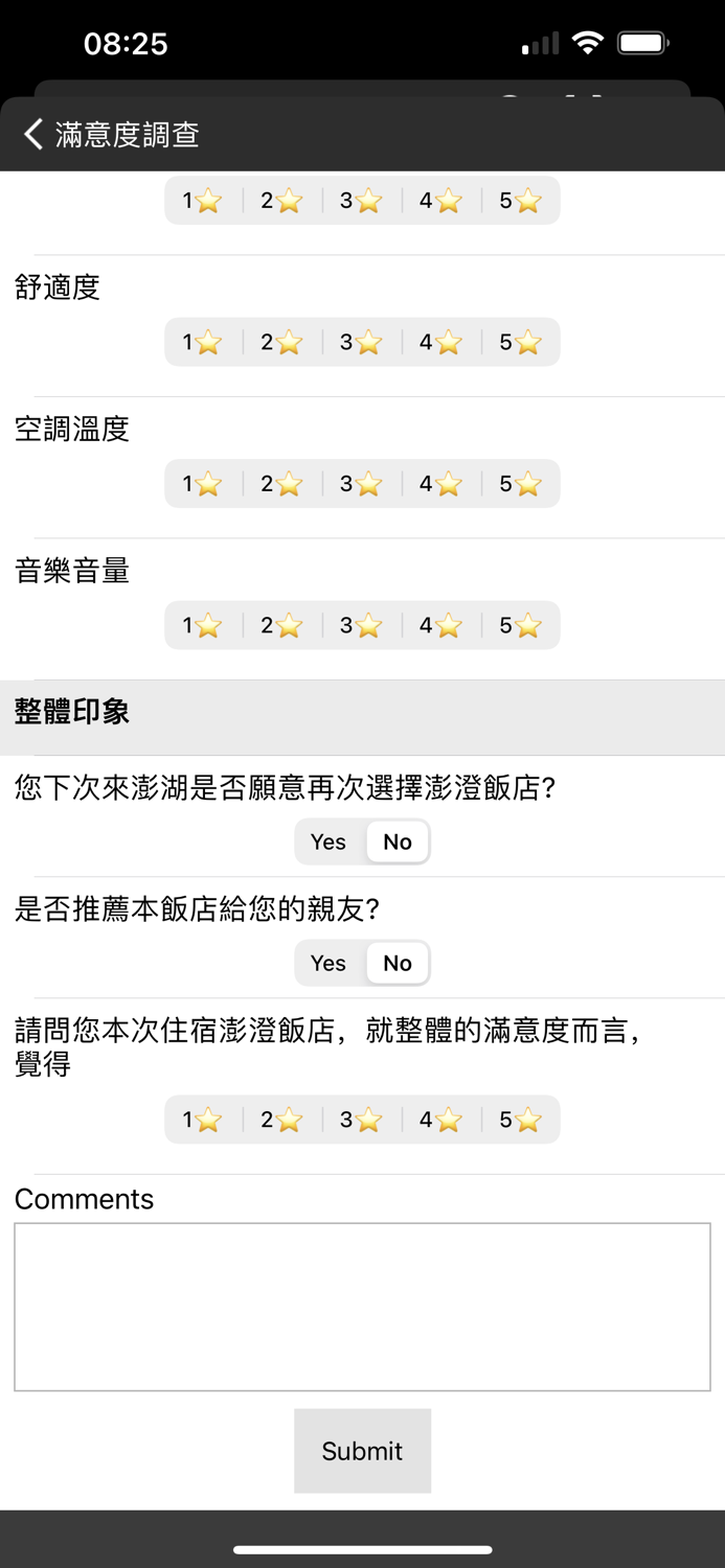 Discovery Hotel 澎澄飯店