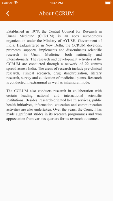 Unani Treatment Guideline Screenshot