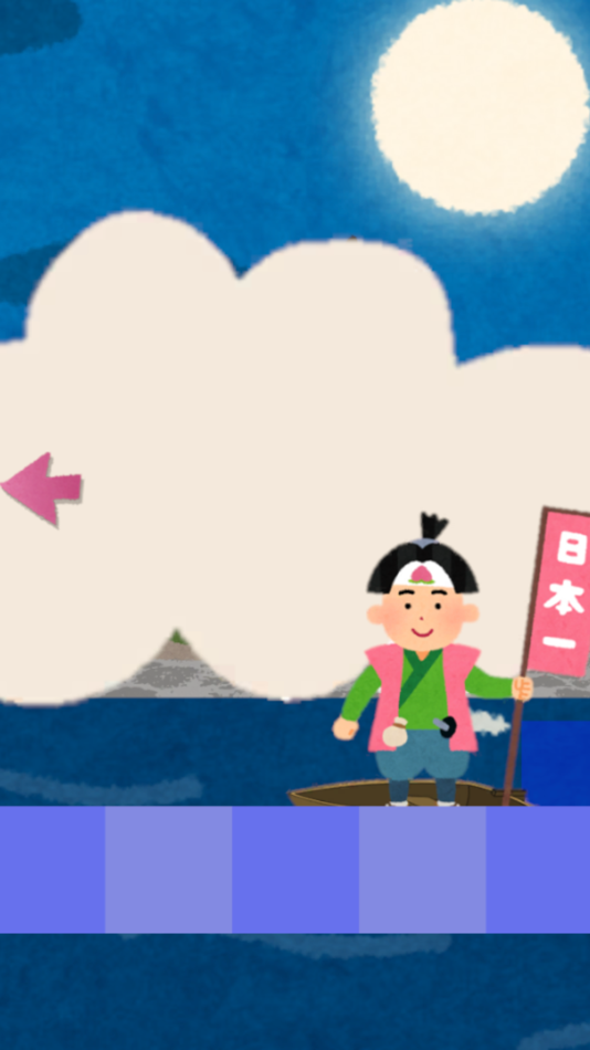 #4. escapeFromOldTail桃太郎からの脱出ゲーム (iOS) 由: Takayuki Tsuji