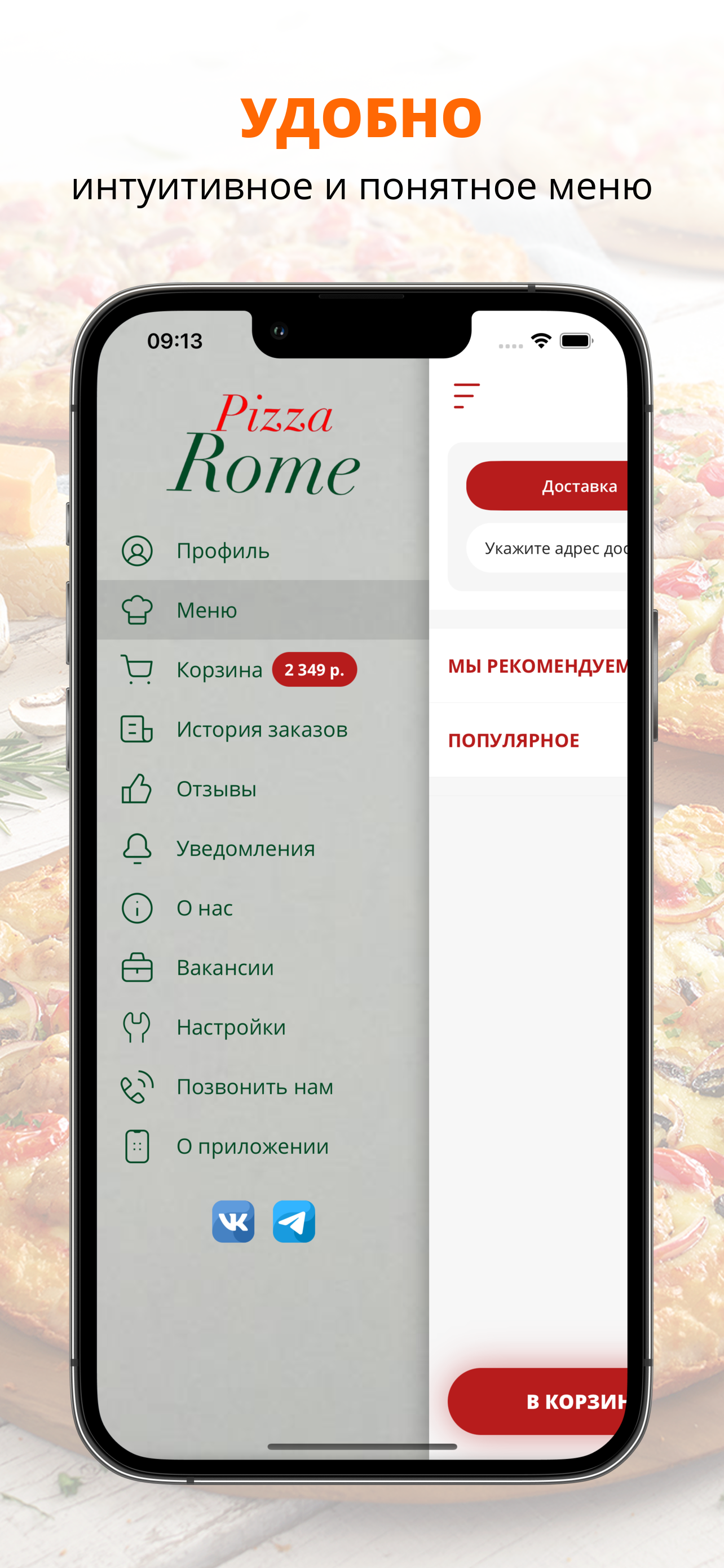 Pizza Rome