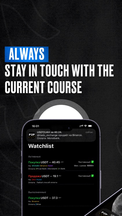 P2P View