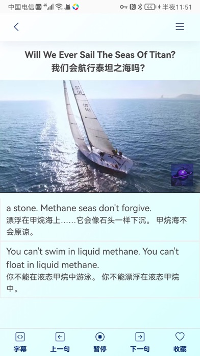 MyEnglishTube Screenshot