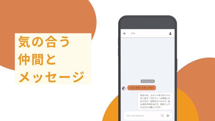 こたつ screenshot-3