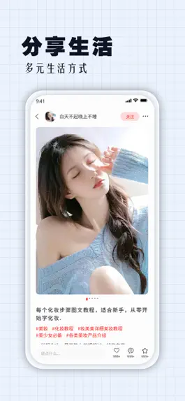 Game screenshot 妆美美 apk