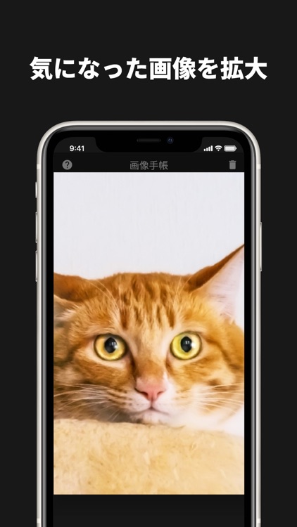 画像手帳：物忘れ防止のフォトブックアプリ