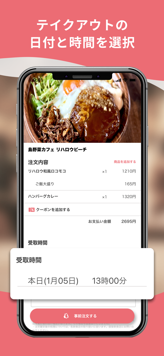Hellow Inc.｜公式アプリ