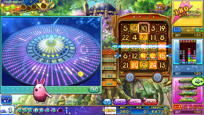 アニマロッタ アニマと星の物語 コナステ