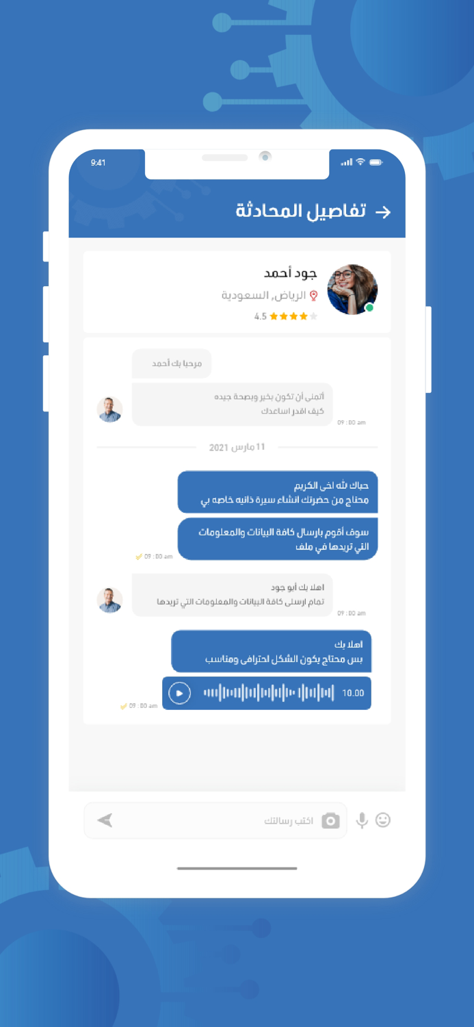 خدمتي الالكترونية