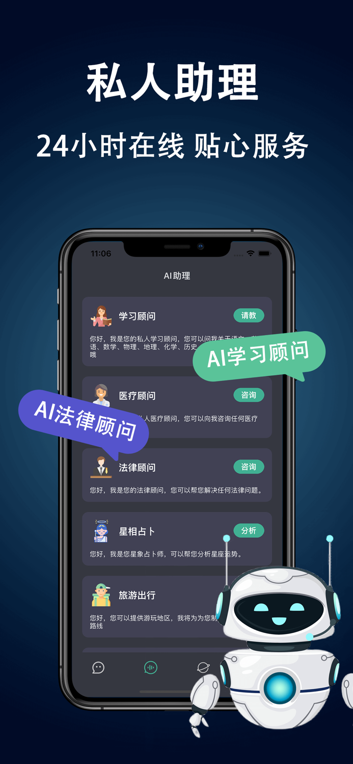 Chatify - Chatbot Al Assistant
