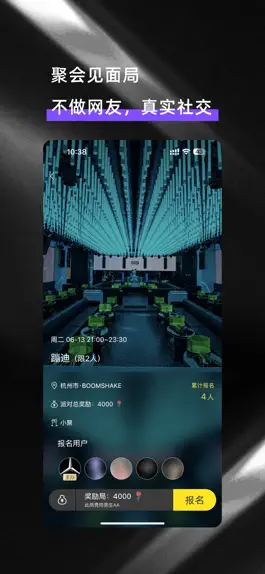 Game screenshot 盲盒派对 hack