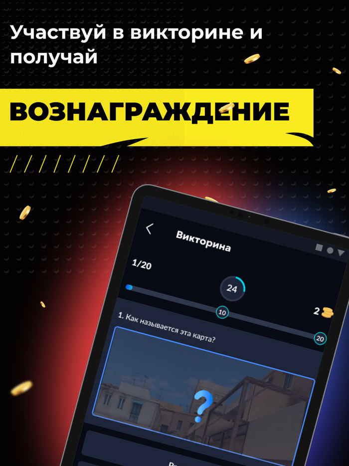 Skins Farm - голда и скины