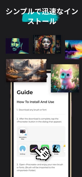 用ブラシ Procreateのおすすめ画像4