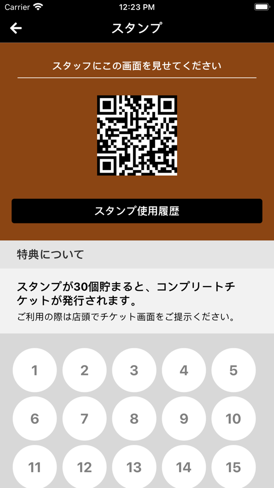 #3. 酒場食堂みなとや 公式アプリ (iOS) 由: PIGGY Inc.(Japan)