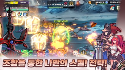 (Raising Sword Shield Girl Korea) 검방녀 키우기 Hack screenshot 2 - game app interface