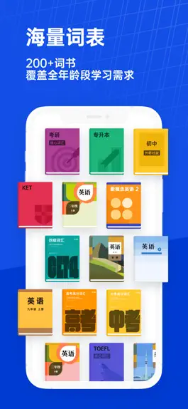 Game screenshot 百词斩-学英语、背单词必备 hack