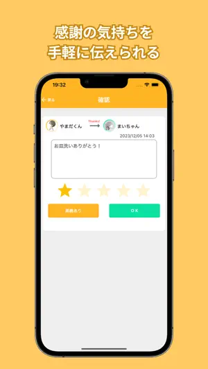Doシェア screenshot 3