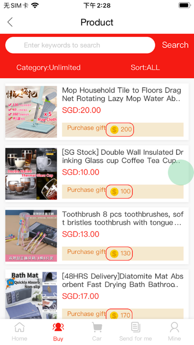 Screenshot #2 pour WOQU.SG