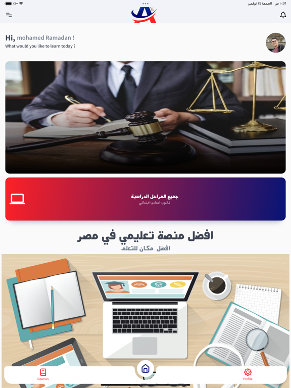 Screenshot #6 pour Aplus Academy