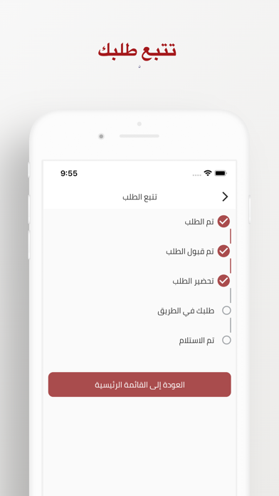 بوكا Screenshot