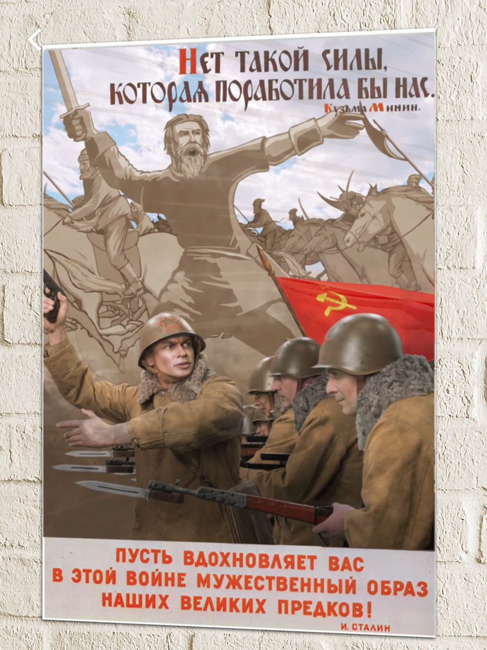 Герои Победы