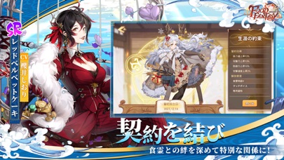 FOOD FANTASY フードファンタジーのおすすめ画像4