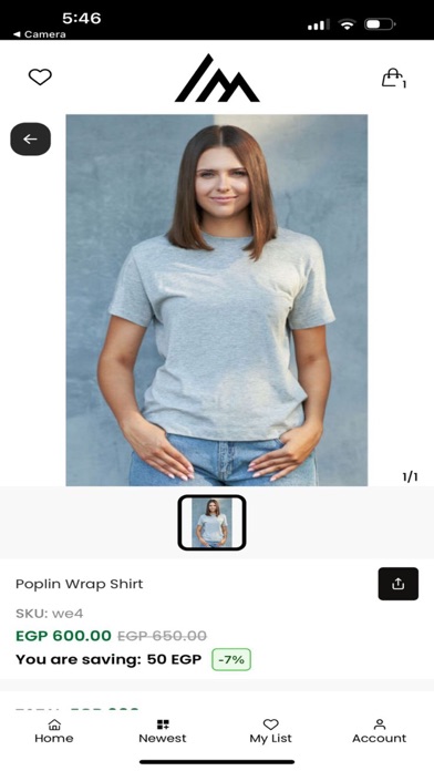 IM Store Screenshot