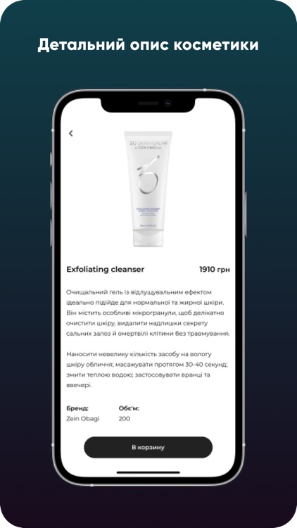 Idermic screenshot-9