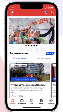 Game screenshot Первые mod apk