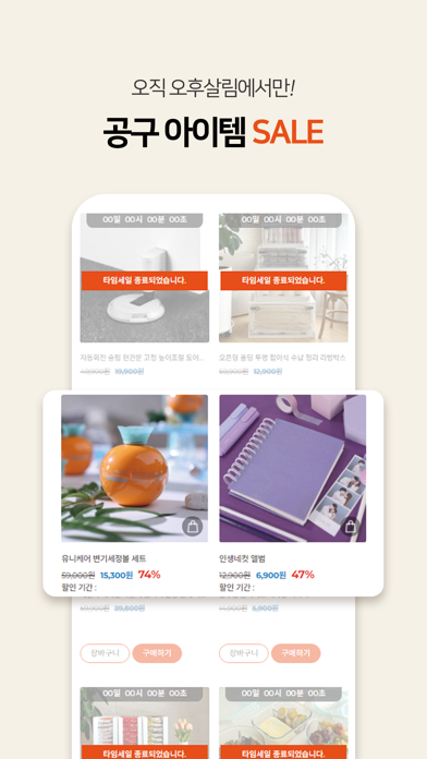 ohusallim Screenshot