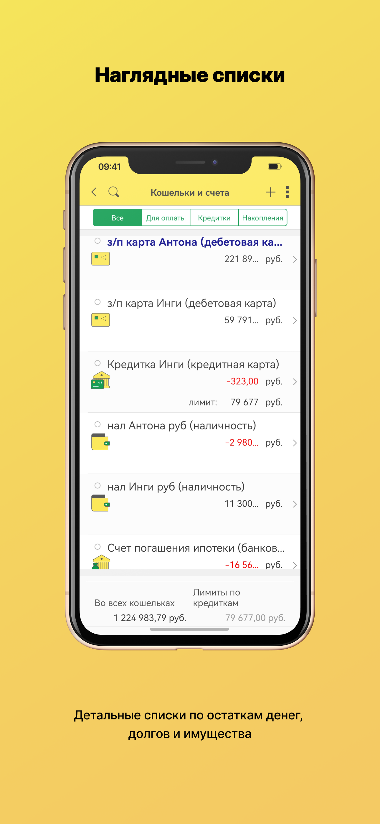 AI Voice Note Taker CraftNote